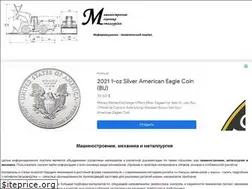 Sites similar to mashmex.ru