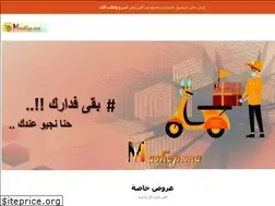 Sites similar to mashop.ma