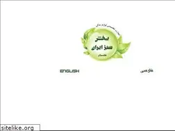 Sites similar to mashouf.ir