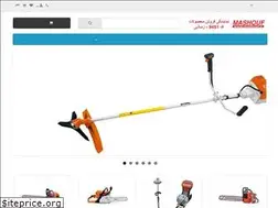 Sites similar to mashoufco.com