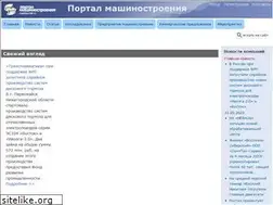 Sites similar to mashportal.ru