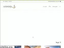 Sites similar to mashregh-zamin.com