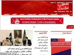 Sites similar to mashriq.com.pk