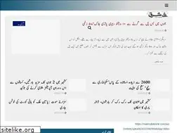 Sites similar to mashriqkashmir.com