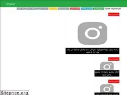 Sites similar to mashro3ak.com
