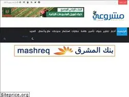 Sites similar to mashro3y-eg.com
