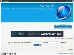Sites similar to mashro7.yoo7.com
