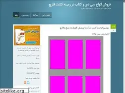 Sites similar to mashroom.blog.ir