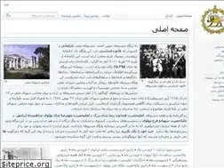 Sites similar to mashruteh.org