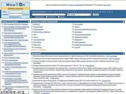 Sites similar to mashtop.ru