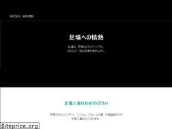 Sites similar to mashukensetsu.com