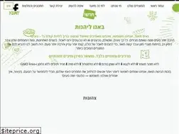 Sites similar to mashumashu.co.il