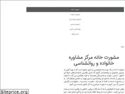 Sites similar to mashveratkhaneh.ir