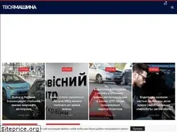 Sites similar to mashyna.com.ua