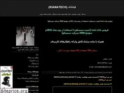 Sites similar to masihghasemi.blogfa.com