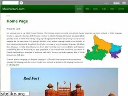 Sites similar to masihivaani.com