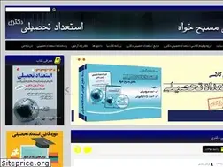 Sites similar to masihkhah.com