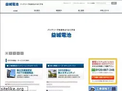 Sites similar to masiki-denchi.co.jp