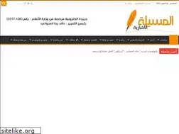 Sites similar to masilanews.com