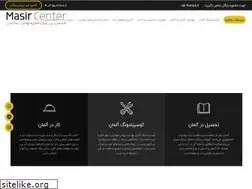 Sites similar to masir.center