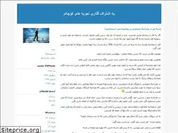 Sites similar to masiram.blogfa.com
