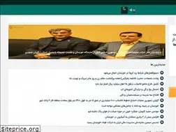 Sites similar to masiremardom.ir