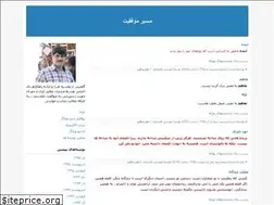 Sites similar to masiremovafaghiat.blogfa.com
