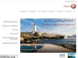Sites similar to masiretaze.com