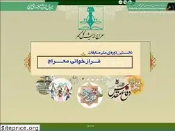 Sites similar to masirjan.ir
