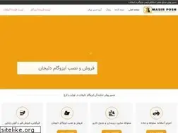 Sites similar to masirposh.ir