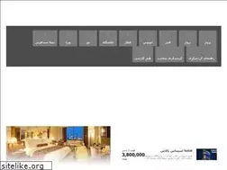 Sites similar to masirsabz.com