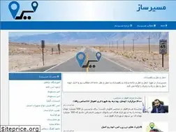 Sites similar to masirsaz.ir