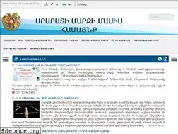 Sites similar to masiscity.am