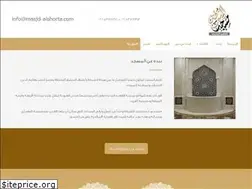 Sites similar to masjd-alshorta.com