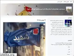 Sites similar to masjede-abalfazl.blogsky.com