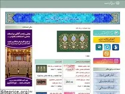Sites similar to masjedjame.com