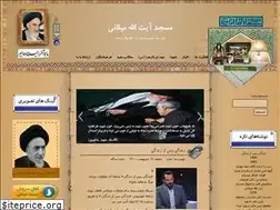 Sites similar to masjedmilani.ir