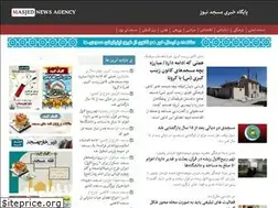Sites similar to masjednews.com