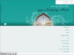 Sites similar to masjedpajoh.ir
