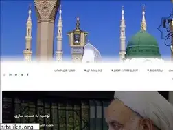 Sites similar to masjedsaz.ir