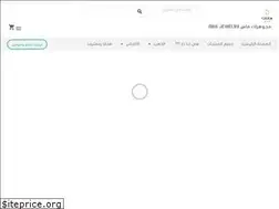 Sites similar to masjewel.sa