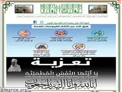 Sites similar to masjidelfadjr.com