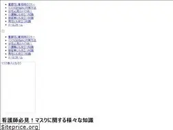 Sites similar to mask-bijin.com
