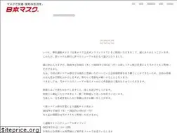 Sites similar to mask-store.com
