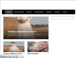 Sites similar to maskadljavolos.ru
