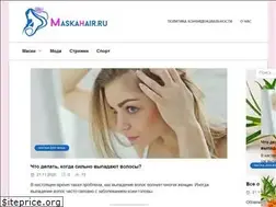 Sites similar to maskahair.ru