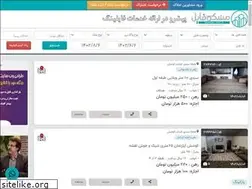 Sites similar to maskan-file.ir