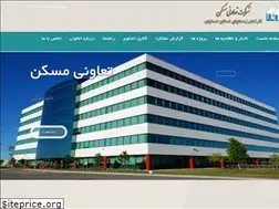 Sites similar to maskan-z.com
