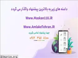 Sites similar to maskan118.ir