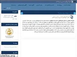 Sites similar to maskan5.ir